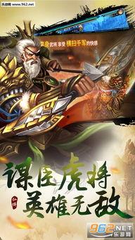 极影三国最新爆料是真的吗,真实性揭秘,真相即将揭晓! 第1张 极影三国最新爆料是真的吗,真实性揭秘,真相即将揭晓! 第1张