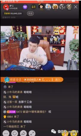 居哥最新爆料新闻直播,最新爆料新闻直播精彩瞬间  第3张