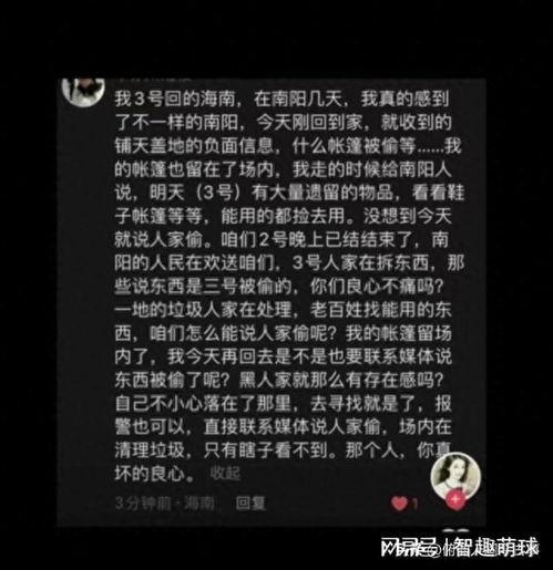 南阳迷笛爆料最新消息,音乐盛宴即将启幕,精彩阵容抢先看! 第1张 南阳迷笛爆料最新消息,音乐盛宴即将启幕,精彩阵容抢先看! 第1张