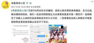 豆瓣论坛娱乐圈爆料,揭秘明星背后的真实故事  第3张